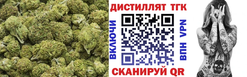 KRAKEN сайт  Ярославль  Дистиллят ТГК гашишное масло 