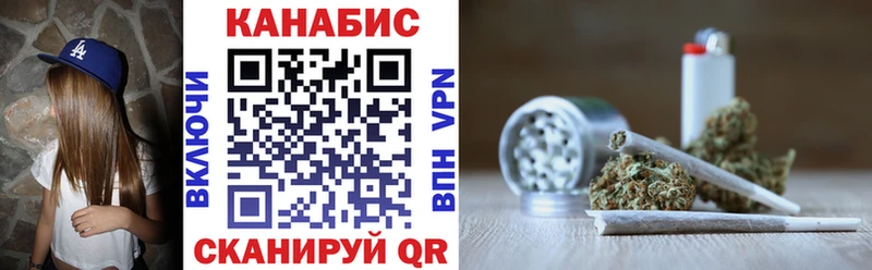 Канабис сатива  купить наркотик  Ярославль 
